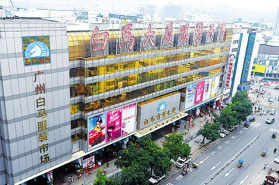 低成本服裝進貨全攻略 源頭渠道與實用技巧