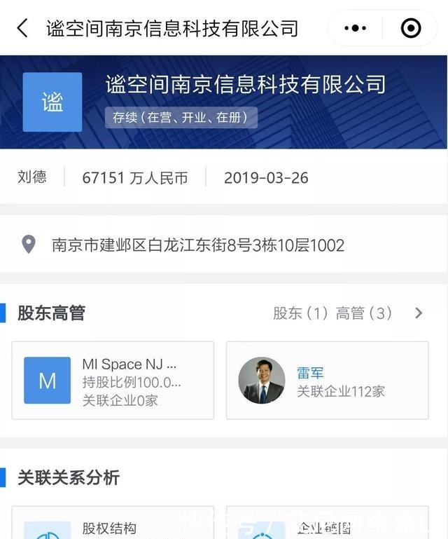 4月3日資訊 信息系統集成服務迎來數智化升級新浪潮